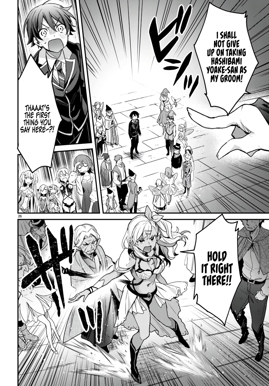 The Four Sisters (Elves) Wait For The Night Chapter 18 page 26 - Chapter 18