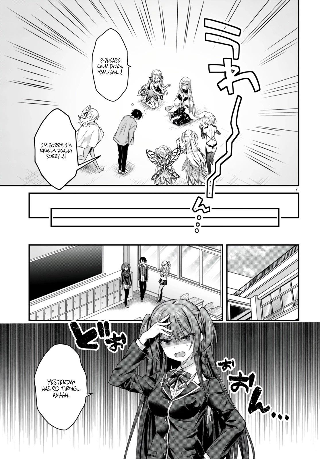 The Four Sisters (Elves) Wait For The Night Chapter 18 page 8 - Chapter 18