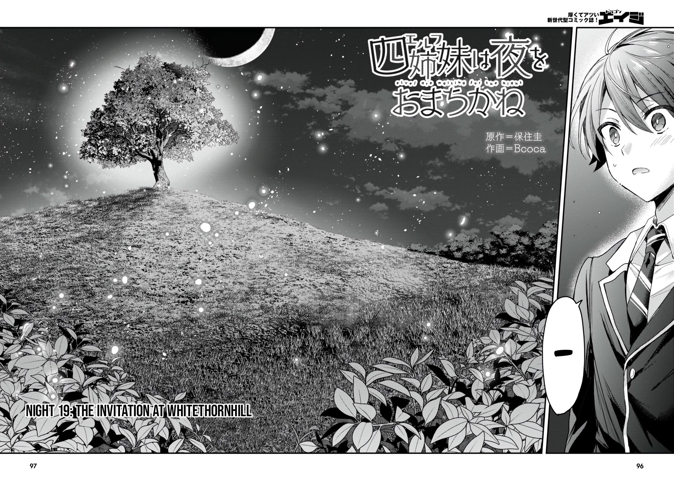The Four Sisters (Elves) Wait For The Night Chapter 19 page 3 - Chapter 19