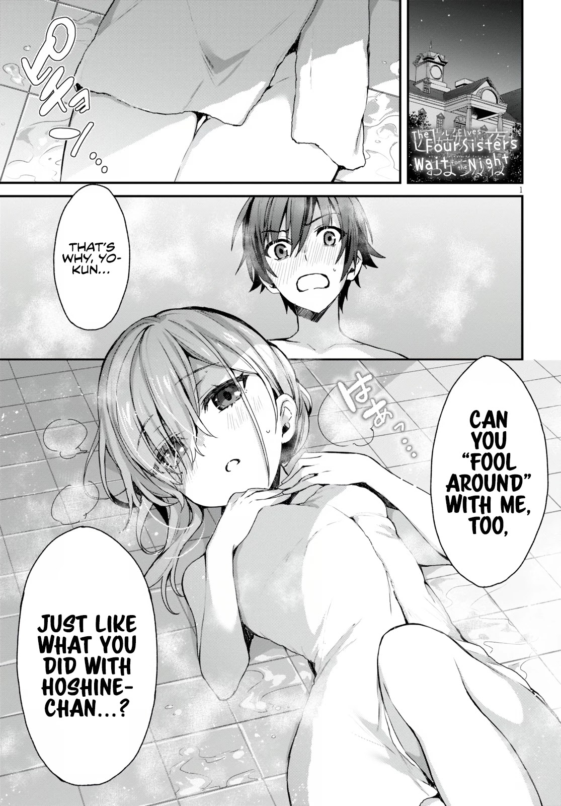The Four Sisters (Elves) Wait For The Night Chapter 2 page 3 - Chapter 2