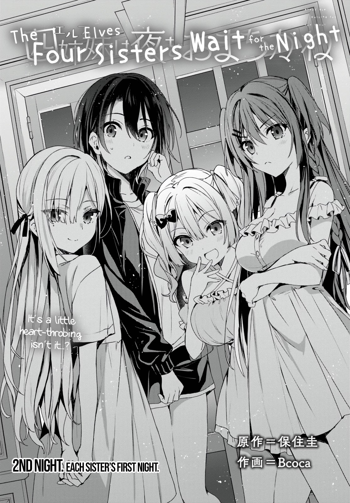 The Four Sisters (Elves) Wait For The Night Chapter 2 page 4 - Chapter 2