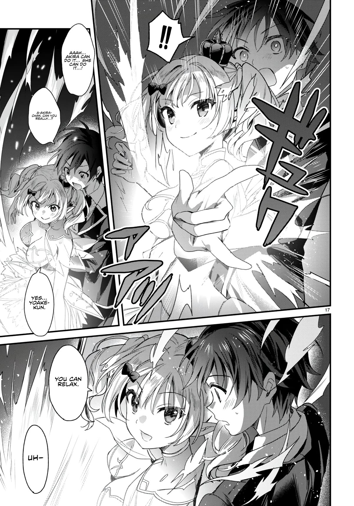 The Four Sisters (Elves) Wait For The Night Chapter 20 page 18 - Chapter 20