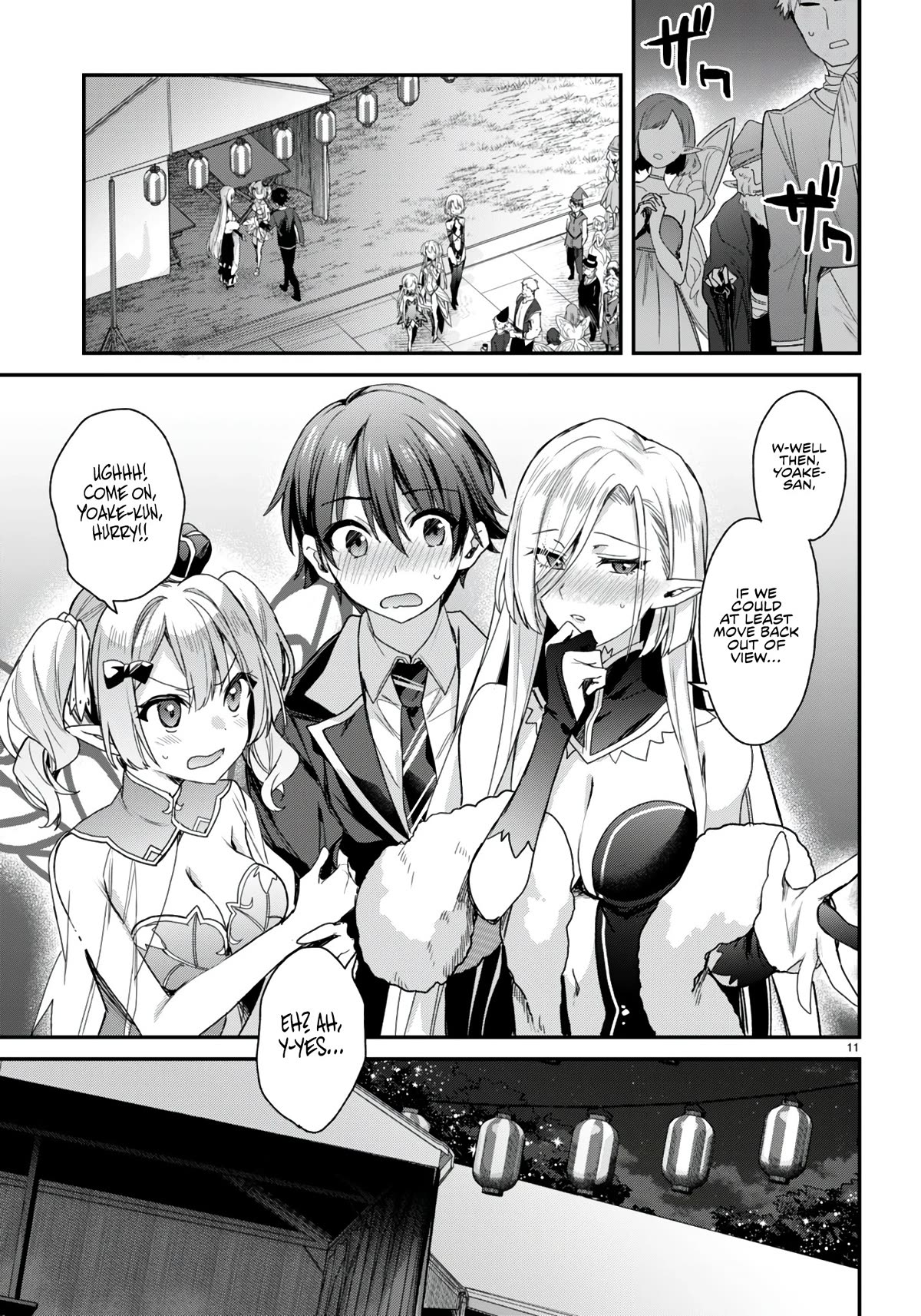 The Four Sisters (Elves) Wait For The Night Chapter 21 page 12 - Chapter 21