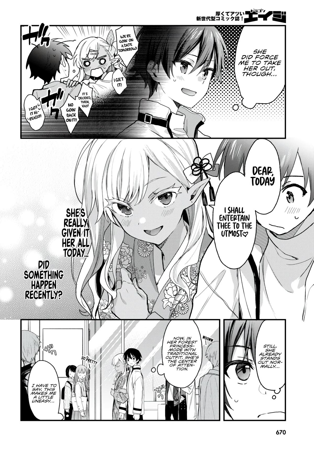 The Four Sisters (Elves) Wait For The Night Chapter 22 page 4 - Chapter 22