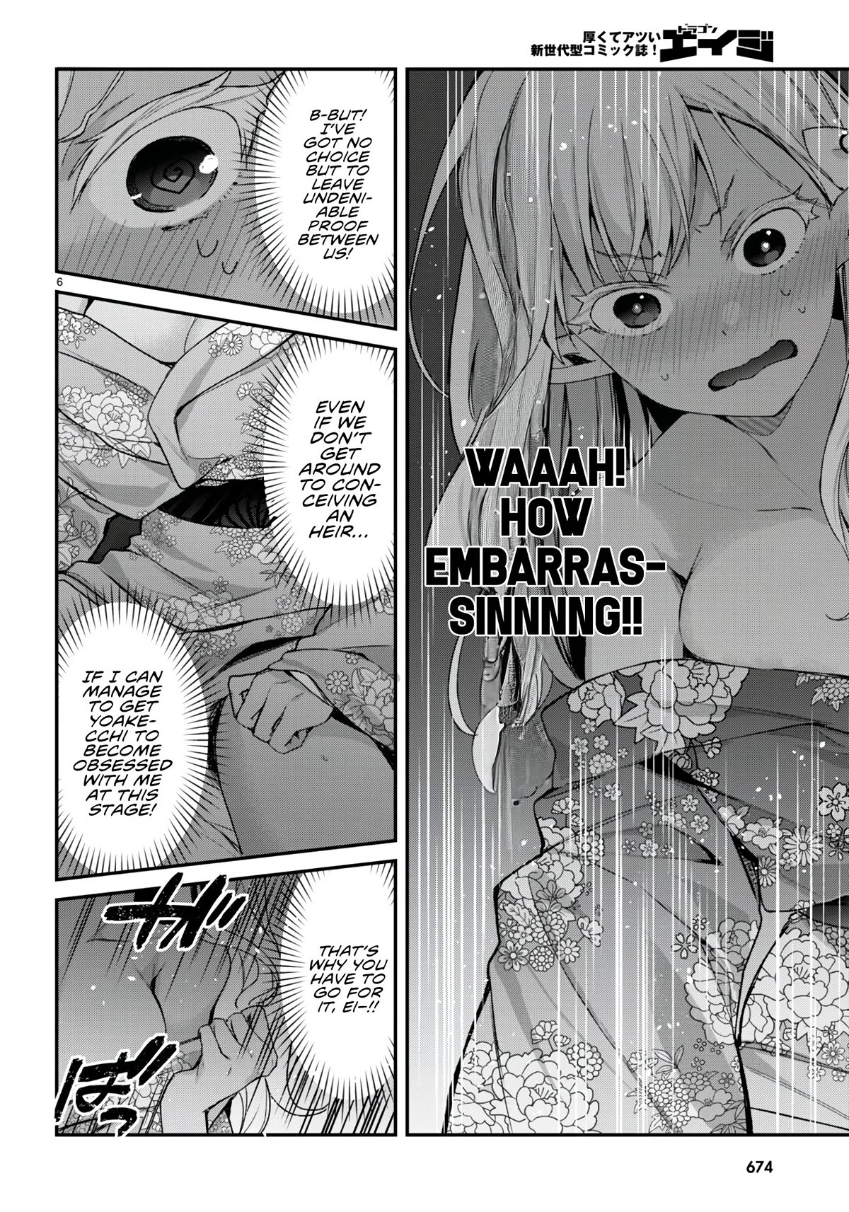 The Four Sisters (Elves) Wait For The Night Chapter 22 page 8 - Chapter 22