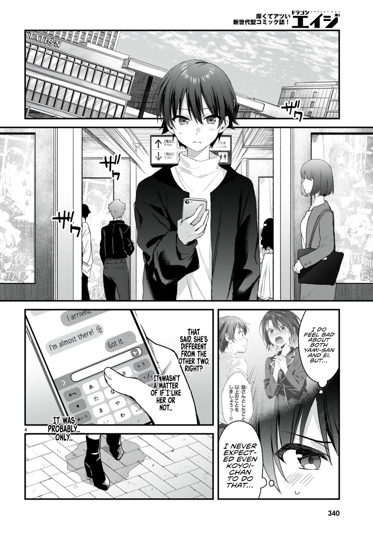 The Four Sisters (Elves) Wait For The Night Chapter 23 page 5 - Chapter 23