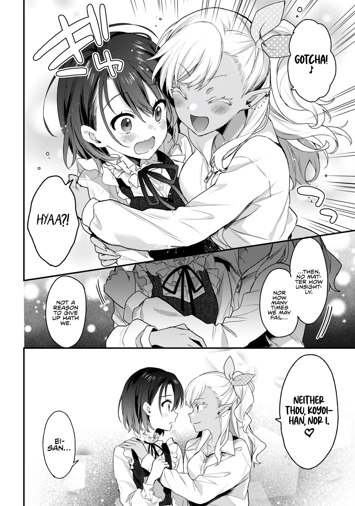 The Four Sisters (Elves) Wait For The Night Chapter 24 page 15 - Chapter 24