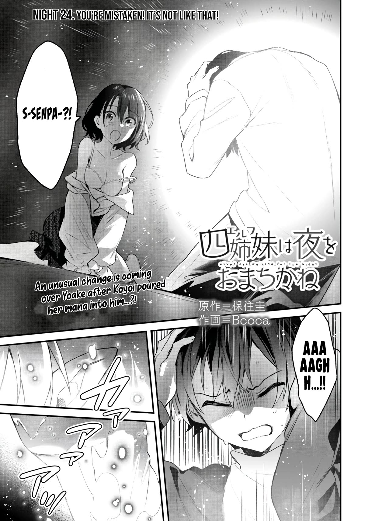 The Four Sisters (Elves) Wait For The Night Chapter 24 page 2 - Chapter 24