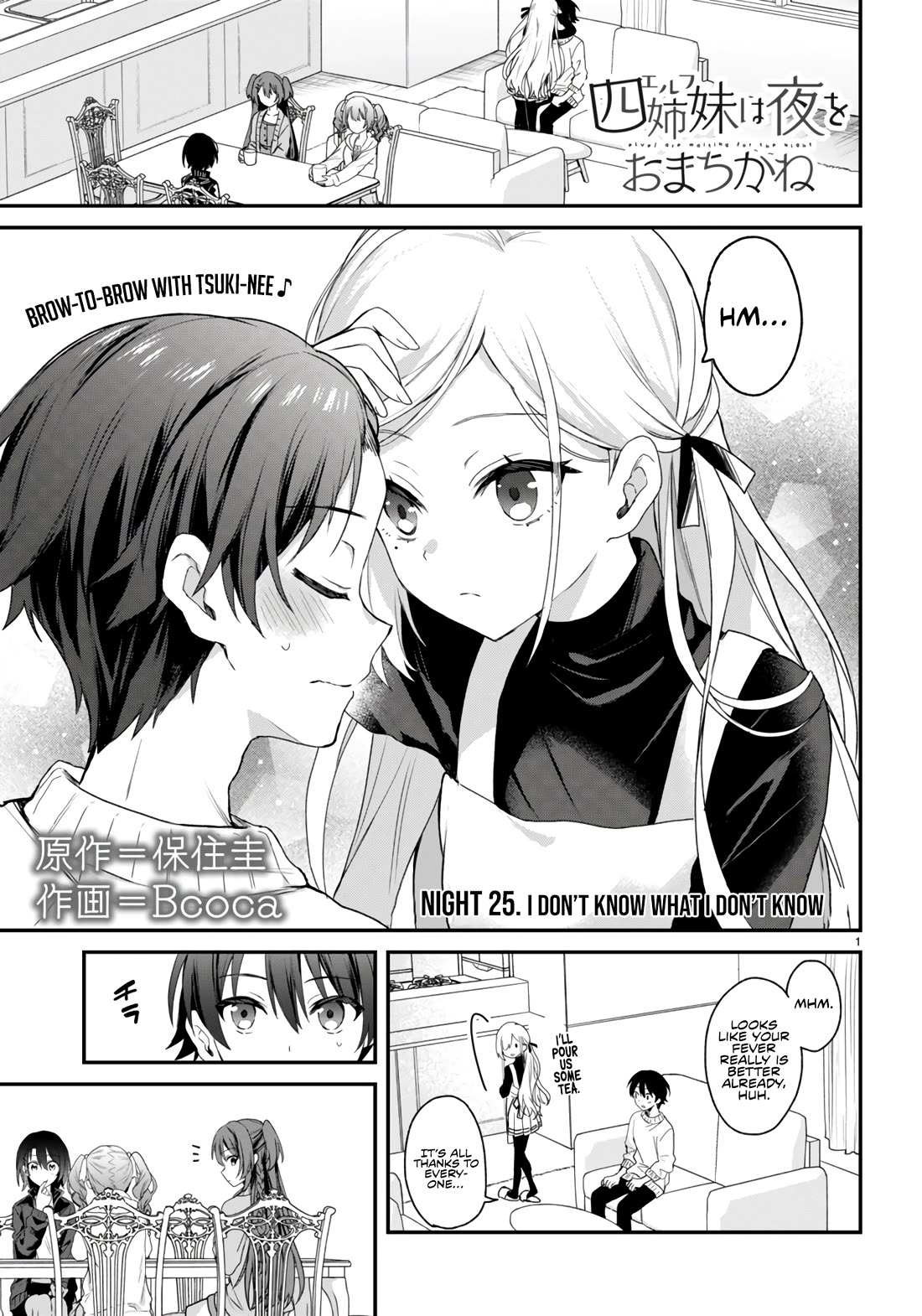 The Four Sisters (Elves) Wait For The Night Chapter 25 page 2 - Chapter 25