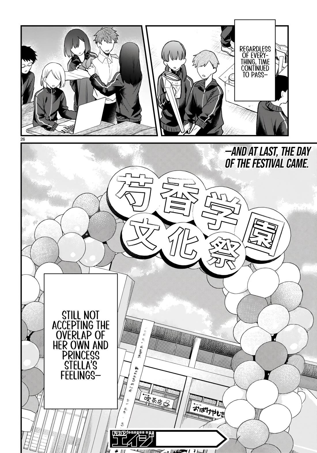 The Four Sisters (Elves) Wait For The Night Chapter 25 page 27 - Chapter 25