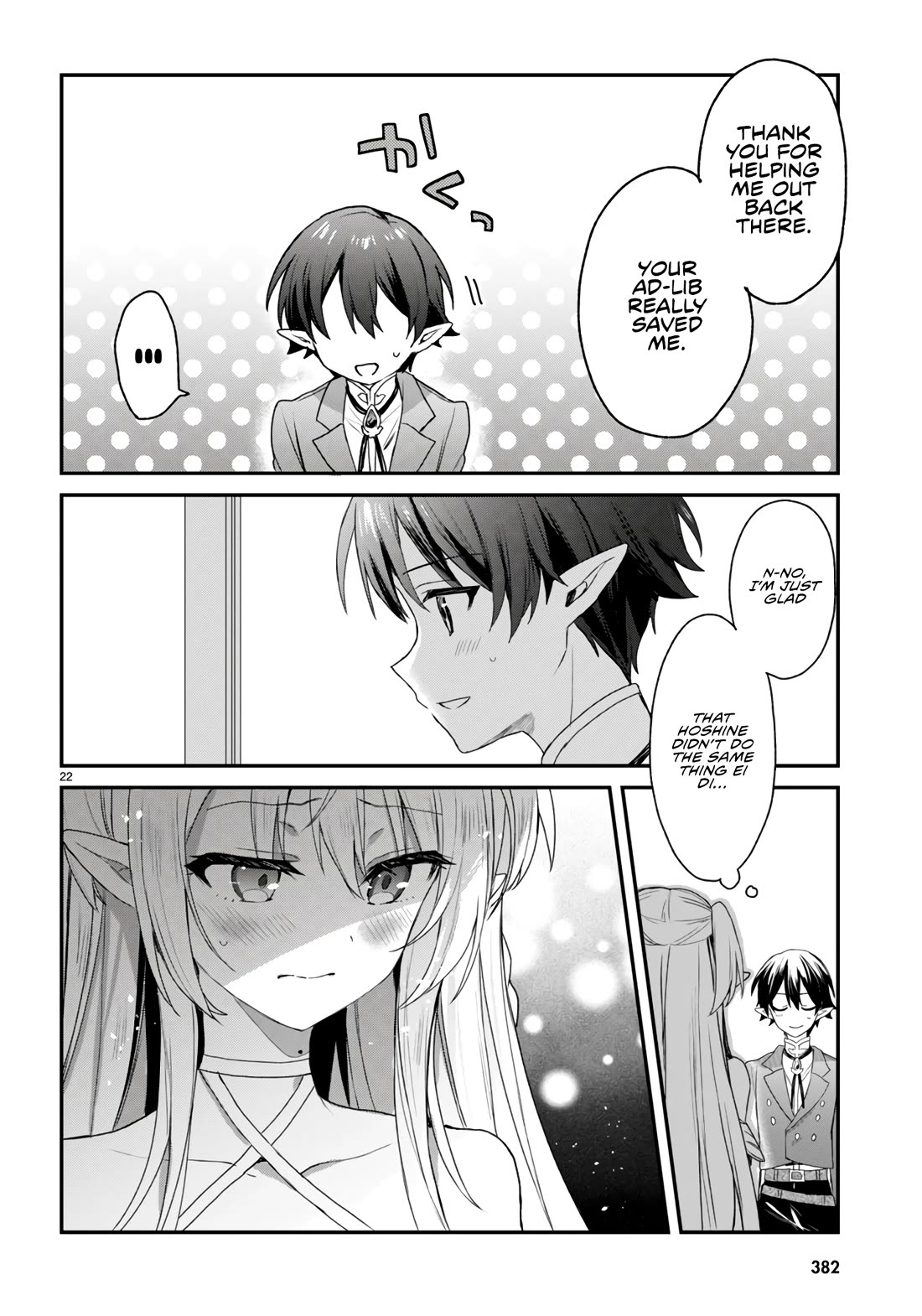 The Four Sisters (Elves) Wait For The Night Chapter 26 page 23 - Chapter 26