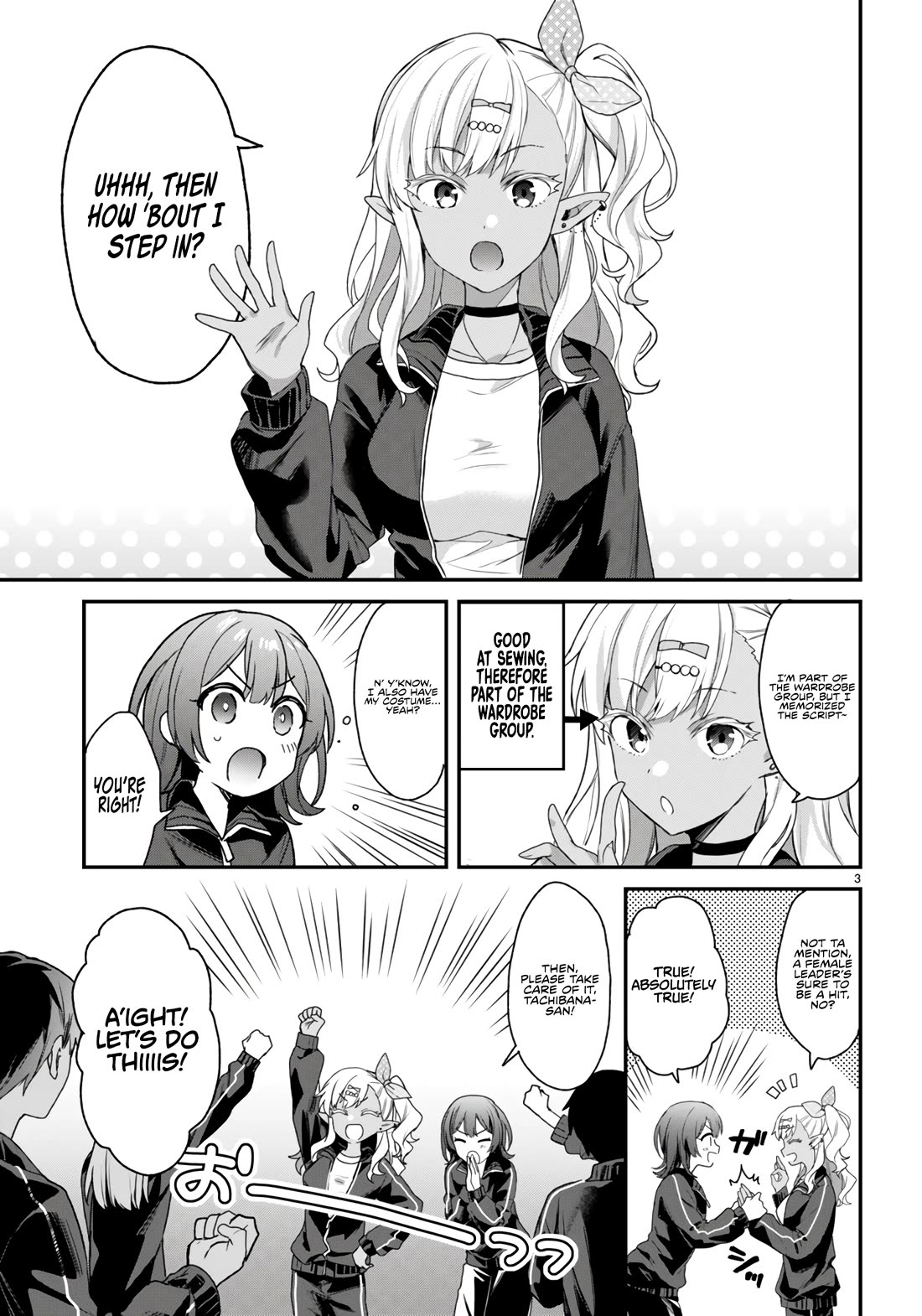 The Four Sisters (Elves) Wait For The Night Chapter 26 page 4 - Chapter 26