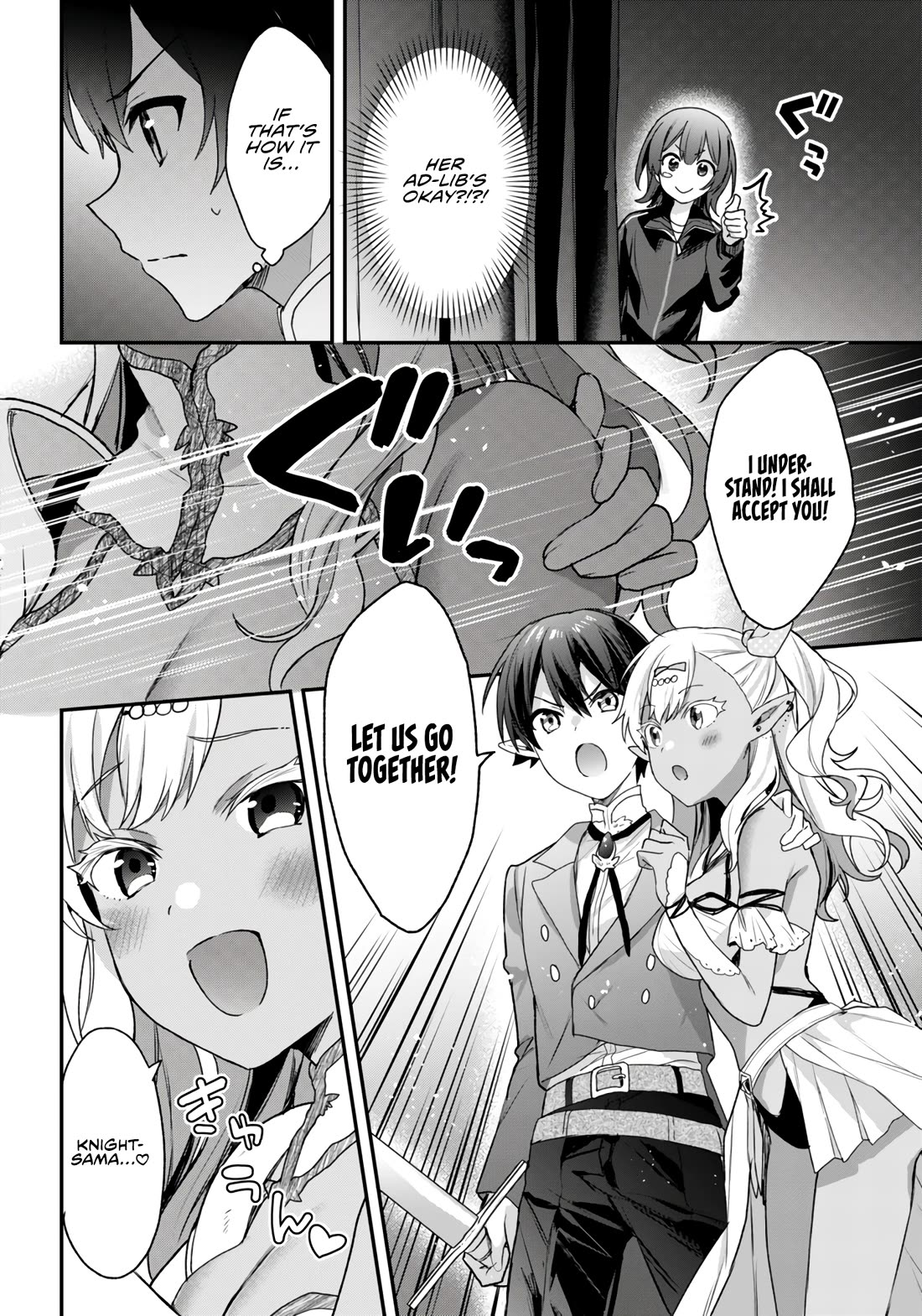 The Four Sisters (Elves) Wait For The Night Chapter 26 page 9 - Chapter 26