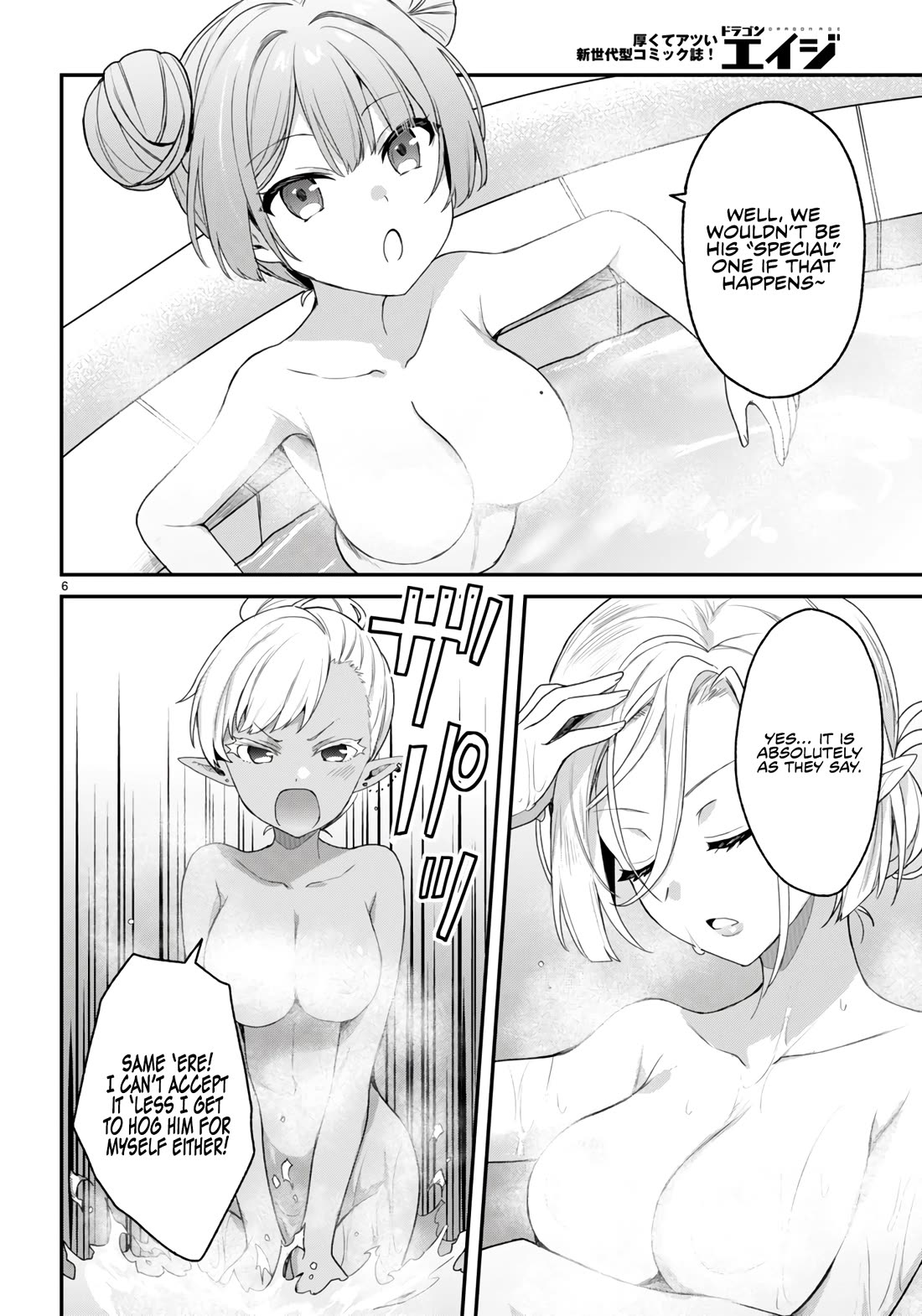 The Four Sisters (Elves) Wait For The Night Chapter 29 page 9 - Chapter 29