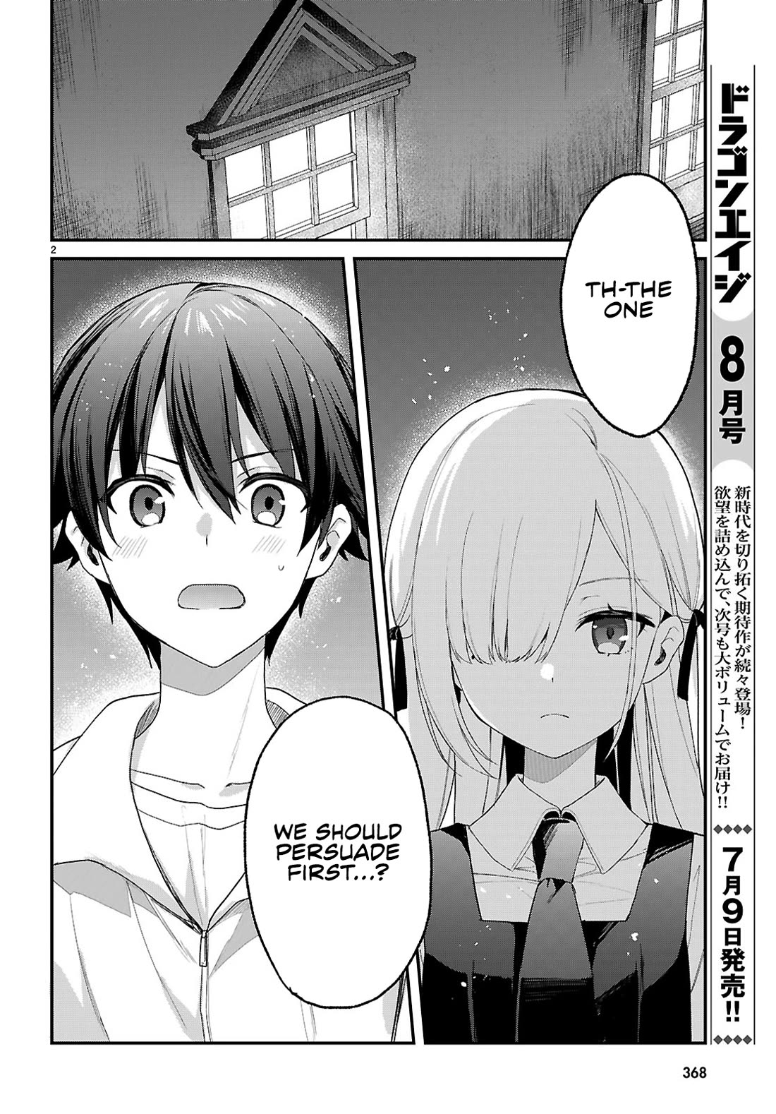 The Four Sisters (Elves) Wait For The Night Chapter 31 page 3 - Chapter 31