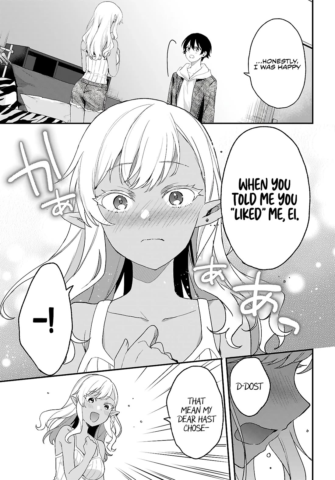 The Four Sisters (Elves) Wait For The Night Chapter 32 page 6 - Chapter 32