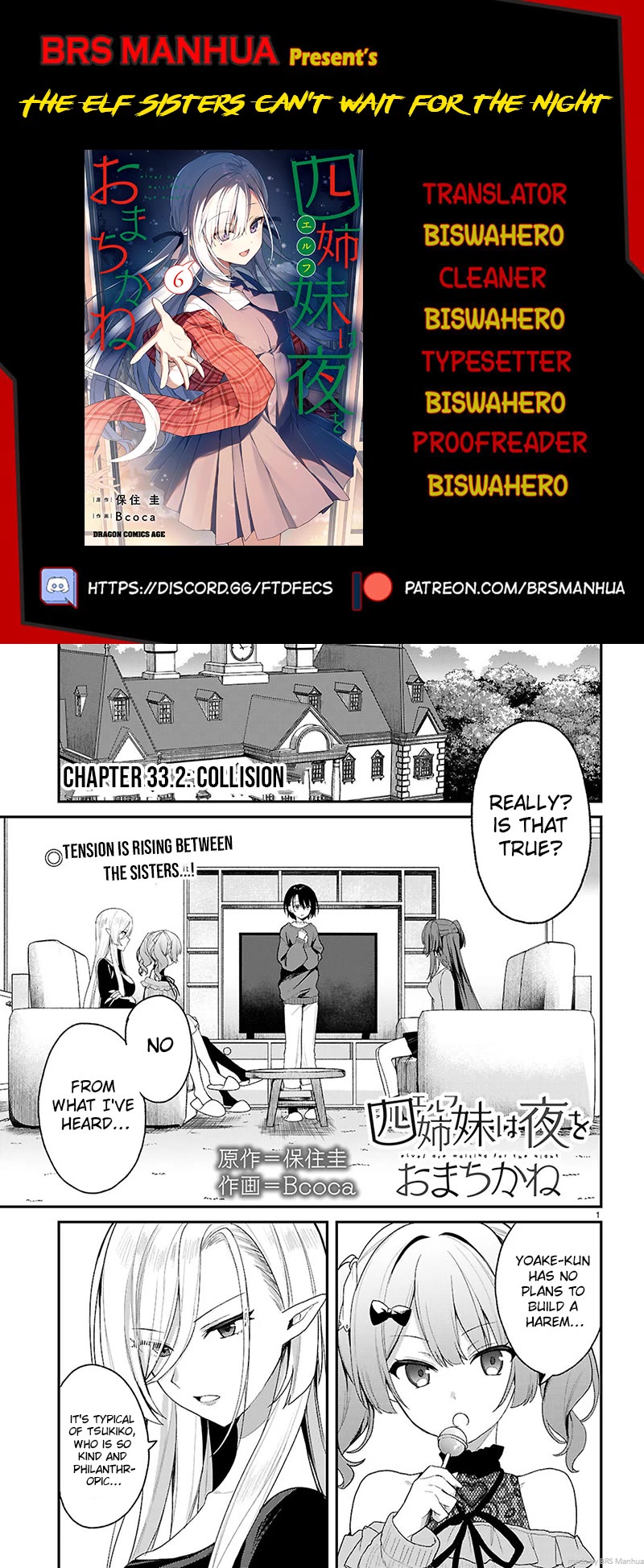 The Four Sisters (Elves) Wait For The Night Chapter 33.2 page 1 - Chapter 33.2: Collision (Part 2)