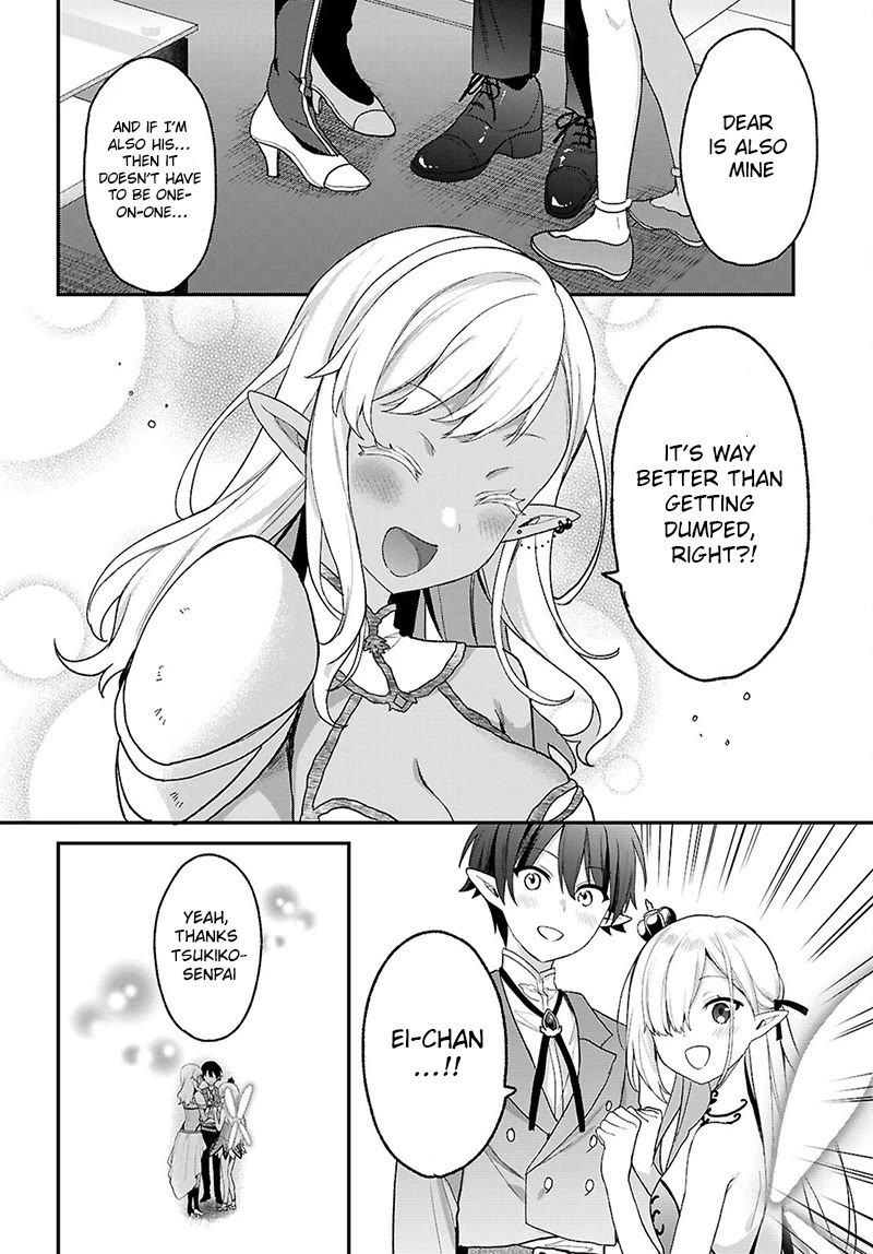 The Four Sisters (Elves) Wait For The Night Chapter 33.2 page 14 - Chapter 33.2: Collision (Part 2)