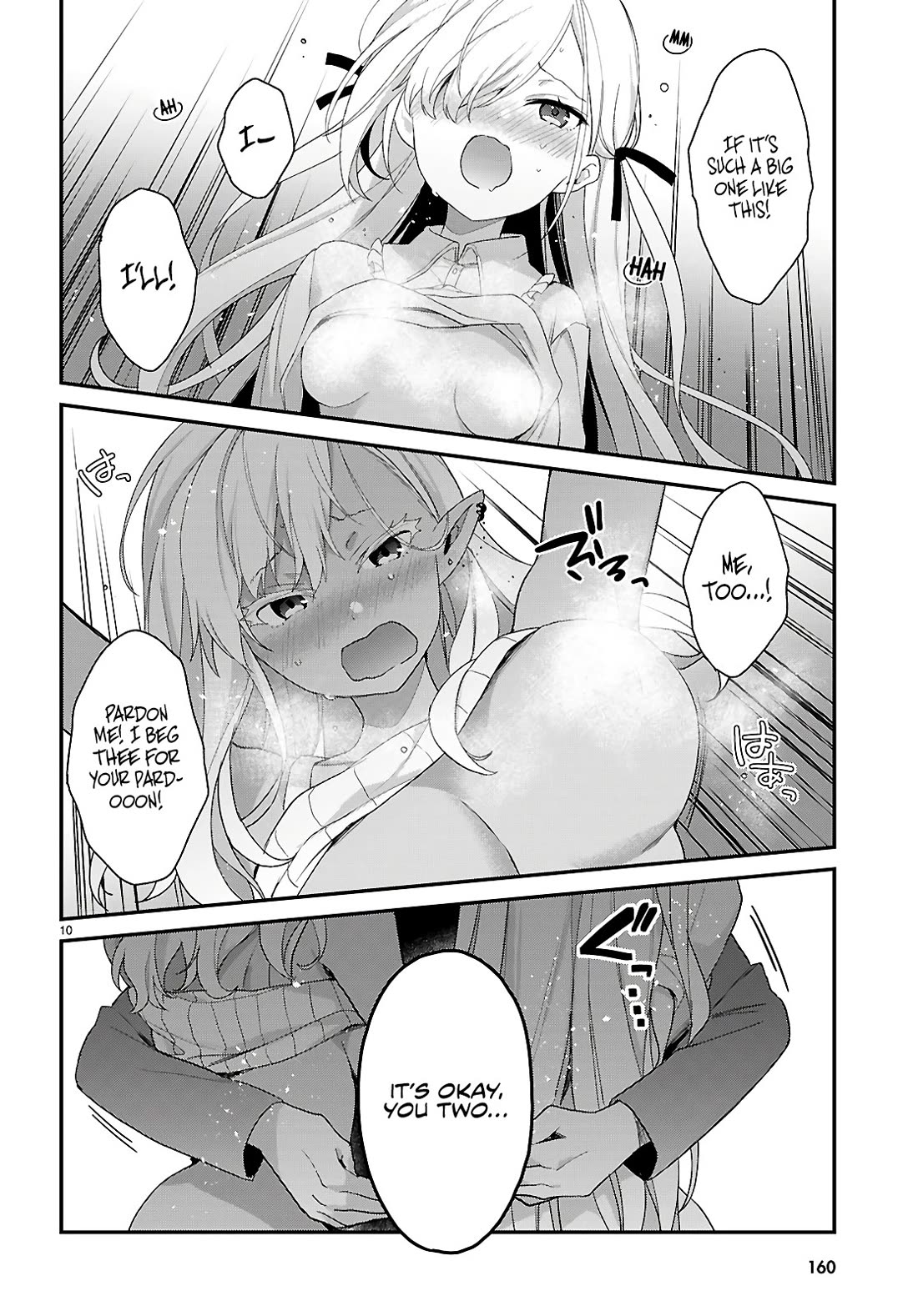 The Four Sisters (Elves) Wait For The Night Chapter 33 page 10 - Chapter 33: Collision (1)