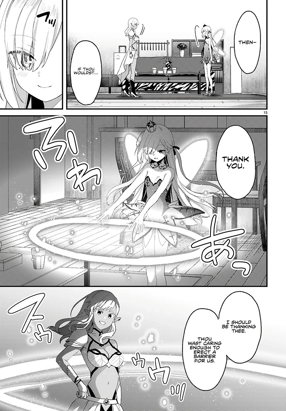 The Four Sisters (Elves) Wait For The Night Chapter 33 page 15 - Chapter 33: Collision (1)