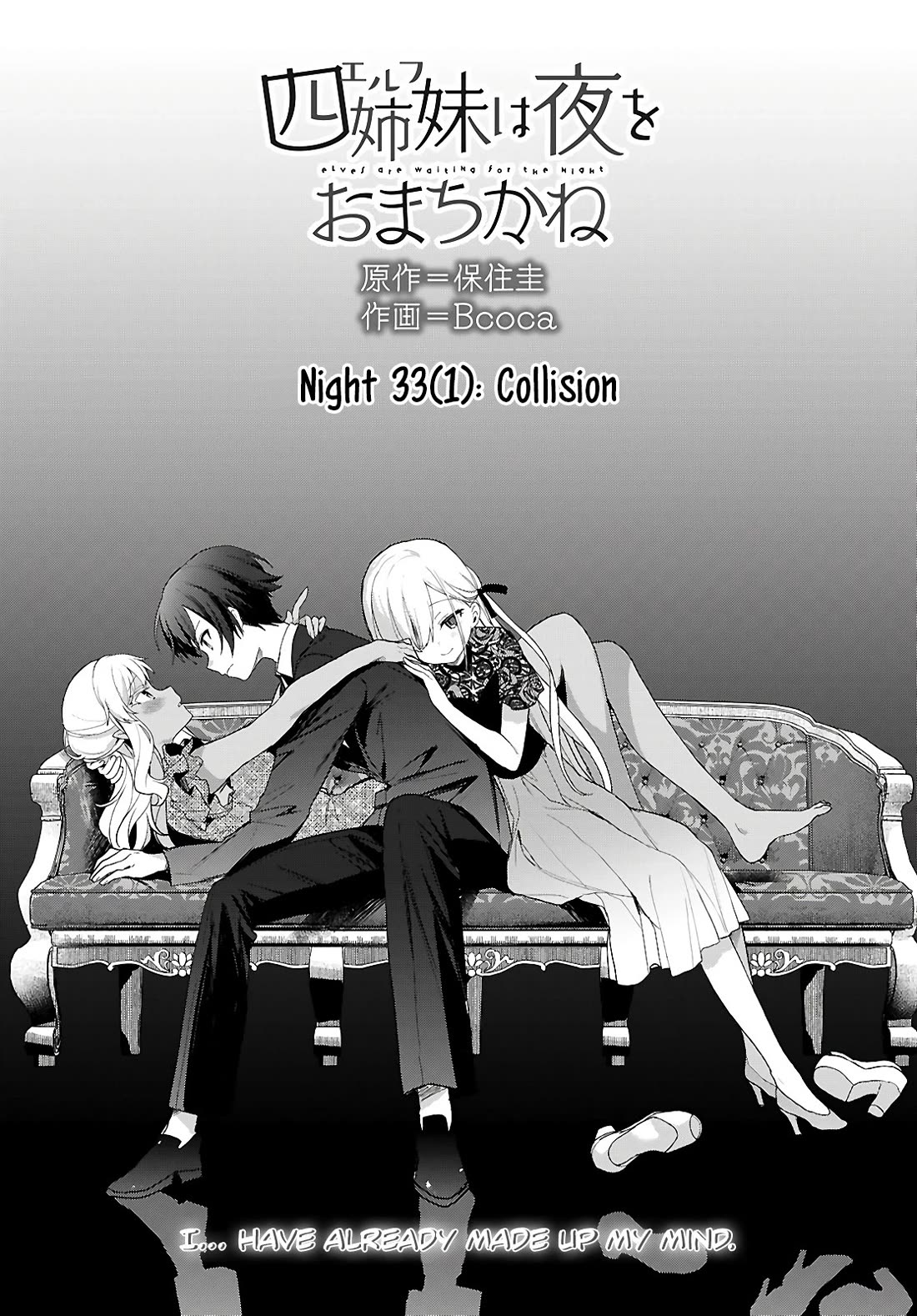 The Four Sisters (Elves) Wait For The Night Chapter 33 page 17 - Chapter 33: Collision (1)