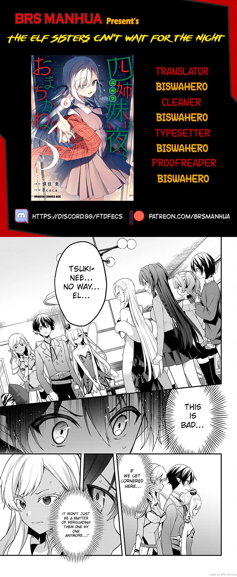 The Four Sisters (Elves) Wait For The Night Chapter 34 page 1 - Chapter 34: No matter what schemes you employ, in the end...