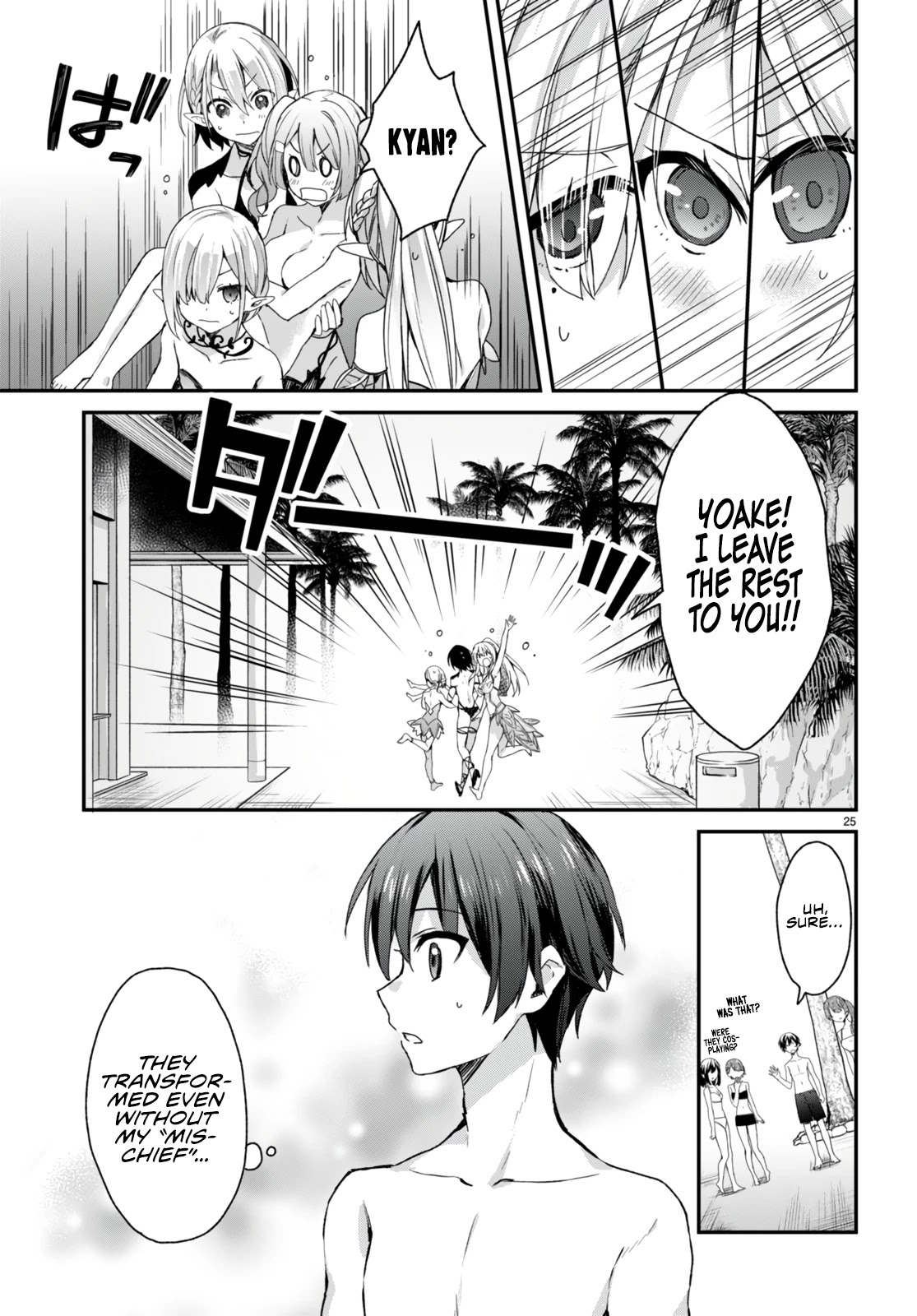 The Four Sisters (Elves) Wait For The Night Chapter 8 page 26 - Chapter 8
