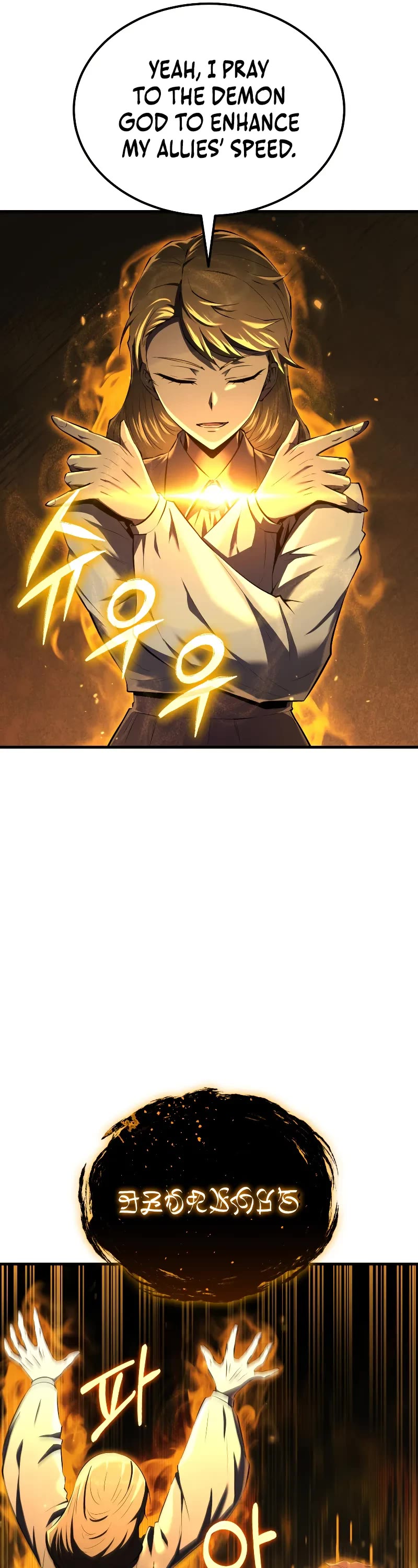 The Fox-Eyed Villain of the Demon Academy Chapter 11 page 27 - Chapter 11