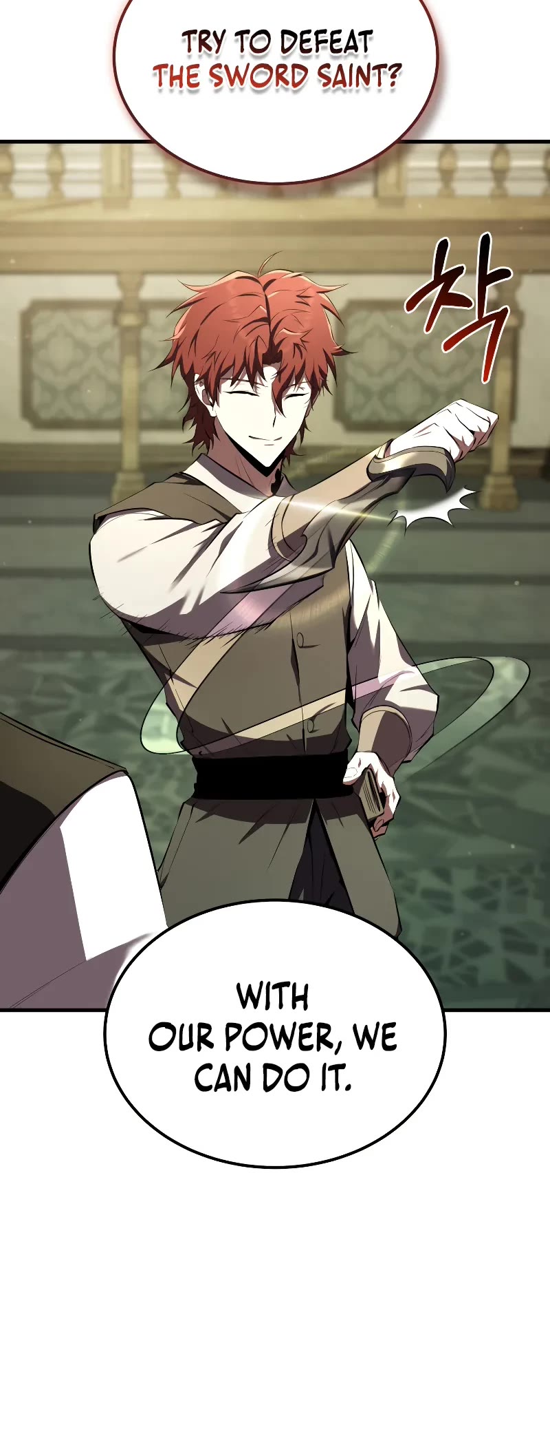 The Fox-Eyed Villain of the Demon Academy Chapter 12 page 16 - Chapter 12