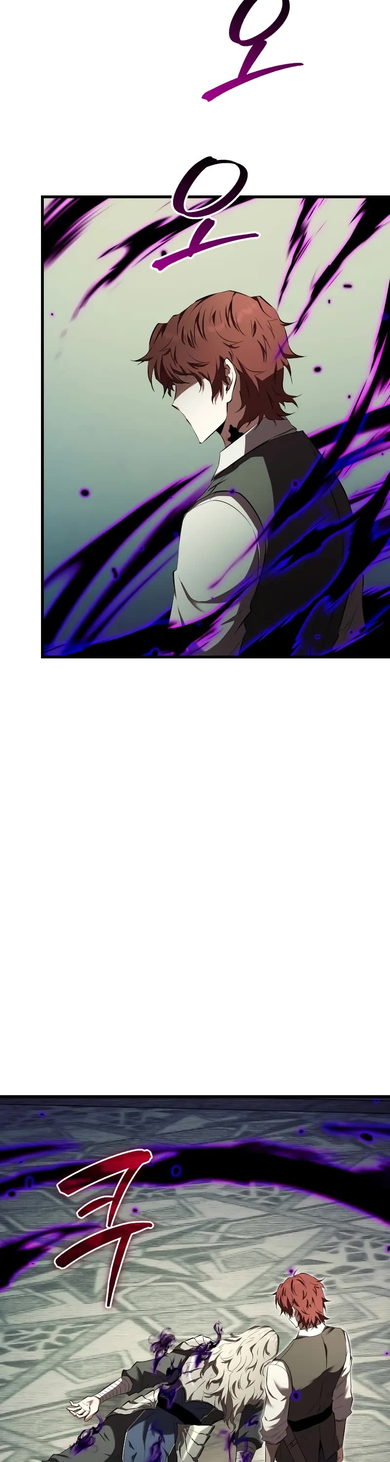 The Fox-Eyed Villain of the Demon Academy Chapter 13 page 24 - Chapter 13