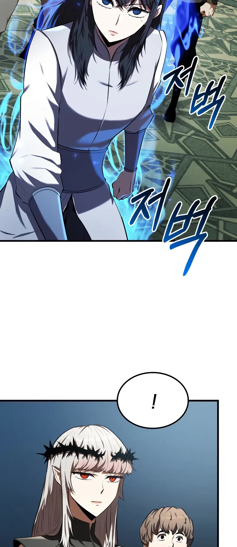 The Fox-Eyed Villain of the Demon Academy Chapter 14 page 25 - Chapter 14