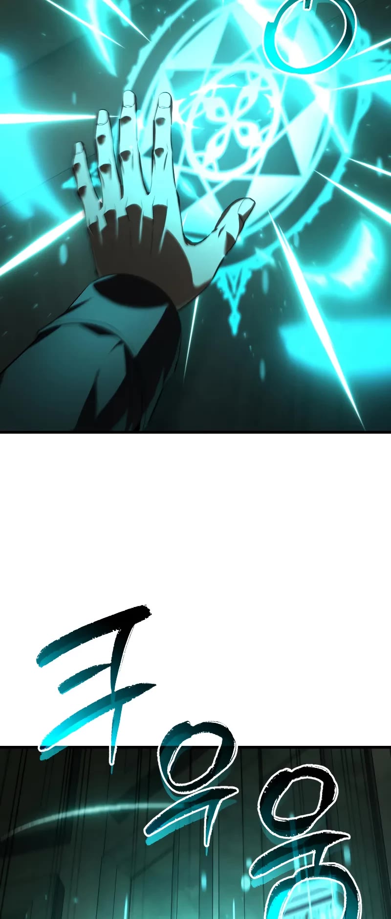 The Fox-Eyed Villain of the Demon Academy Chapter 14 page 55 - Chapter 14