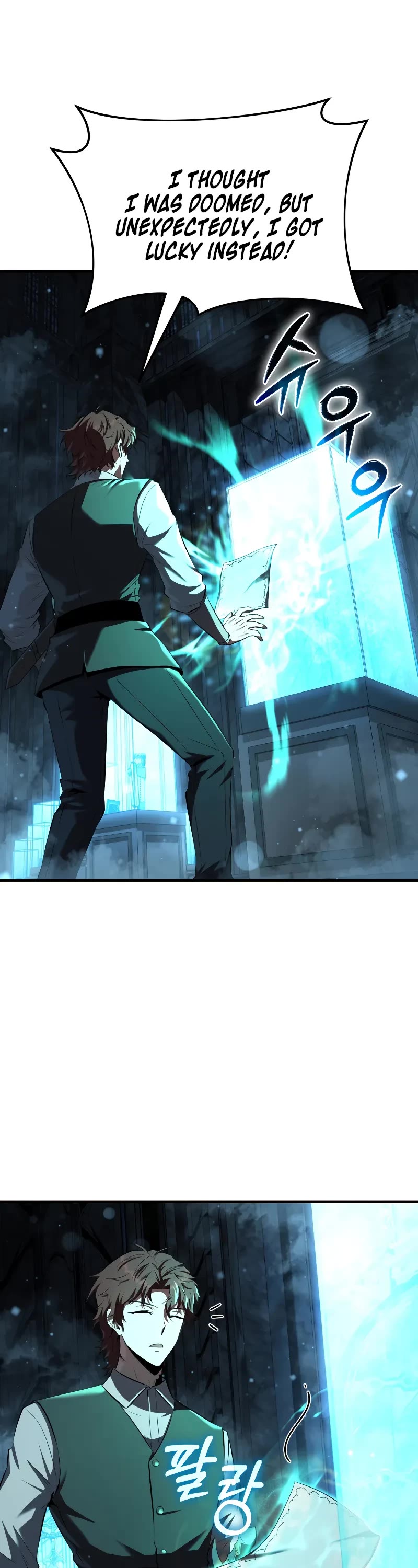 The Fox-Eyed Villain of the Demon Academy Chapter 16 page 2 - Chapter 16