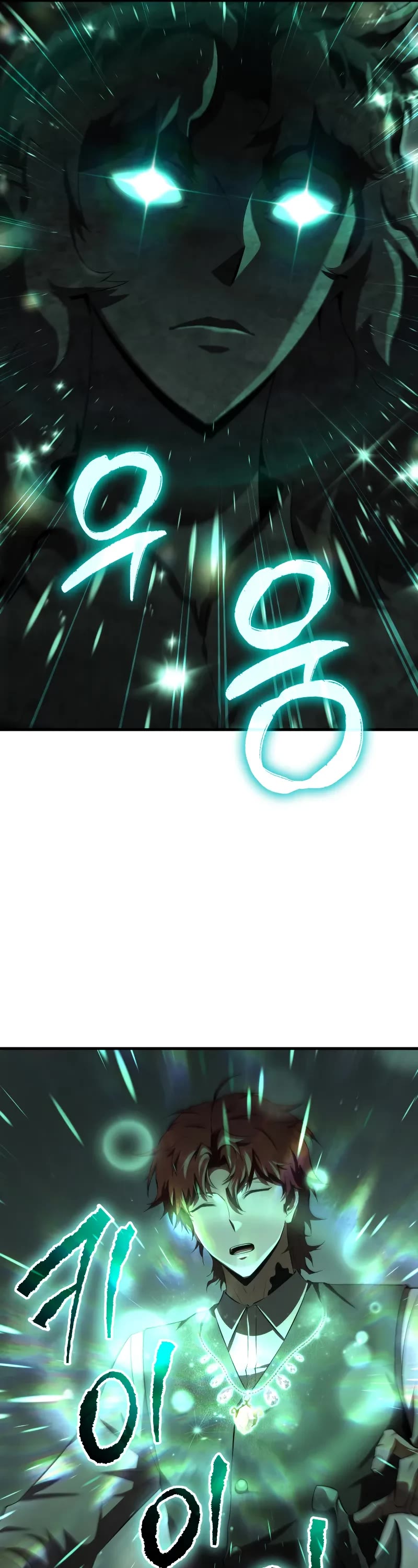The Fox-Eyed Villain of the Demon Academy Chapter 17 page 16 - Chapter 17