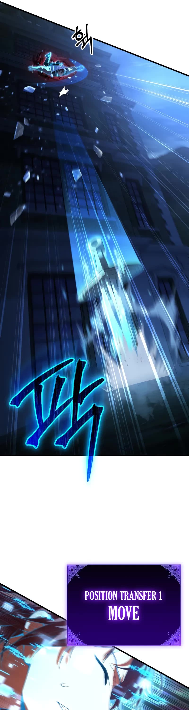 The Fox-Eyed Villain of the Demon Academy Chapter 2 page 22 - Chapter 2