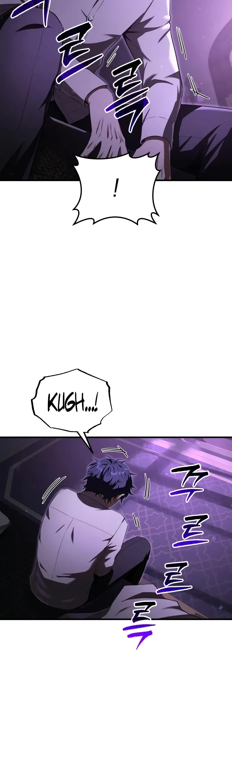 The Fox-Eyed Villain of the Demon Academy Chapter 23 page 6 - Chapter 23