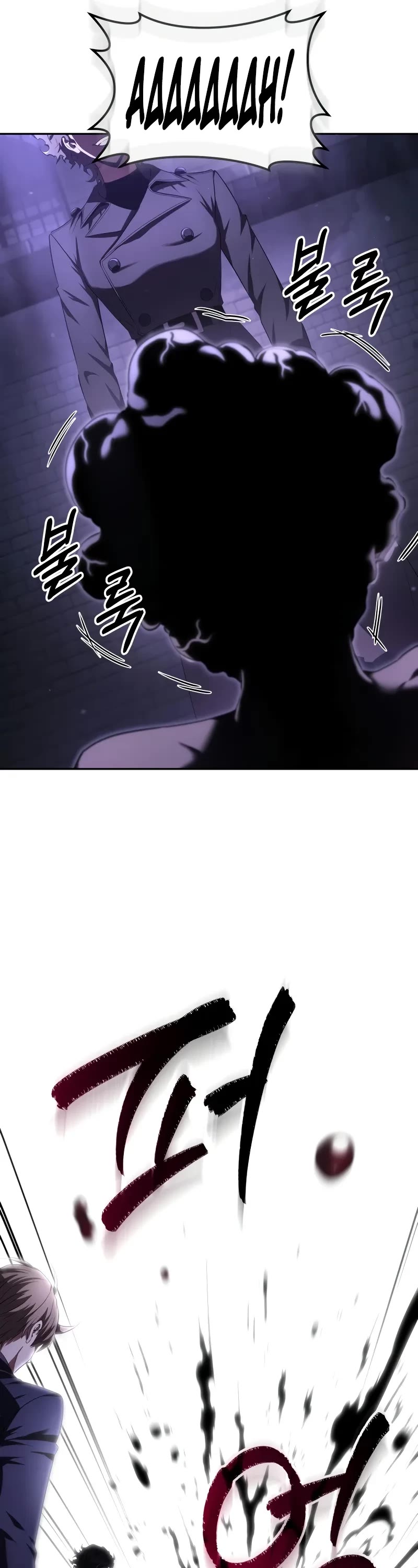 The Fox-Eyed Villain of the Demon Academy Chapter 25 page 22 - Chapter 25