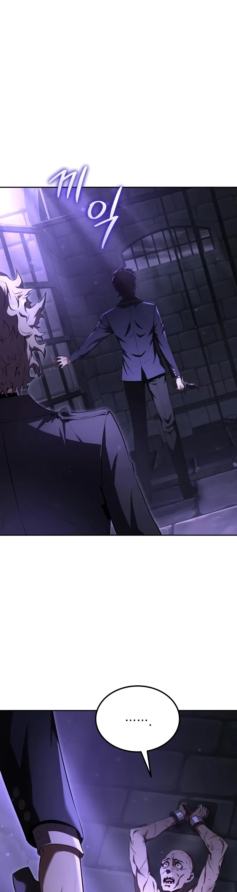 The Fox-Eyed Villain of the Demon Academy Chapter 25 page 27 - Chapter 25