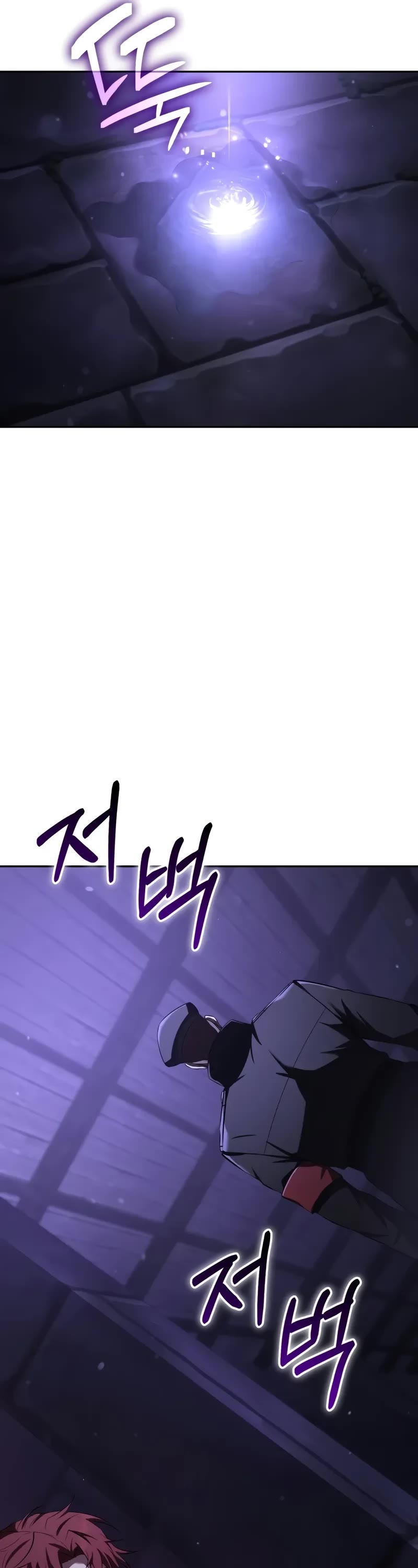 The Fox-Eyed Villain of the Demon Academy Chapter 26 page 22 - Chapter 26