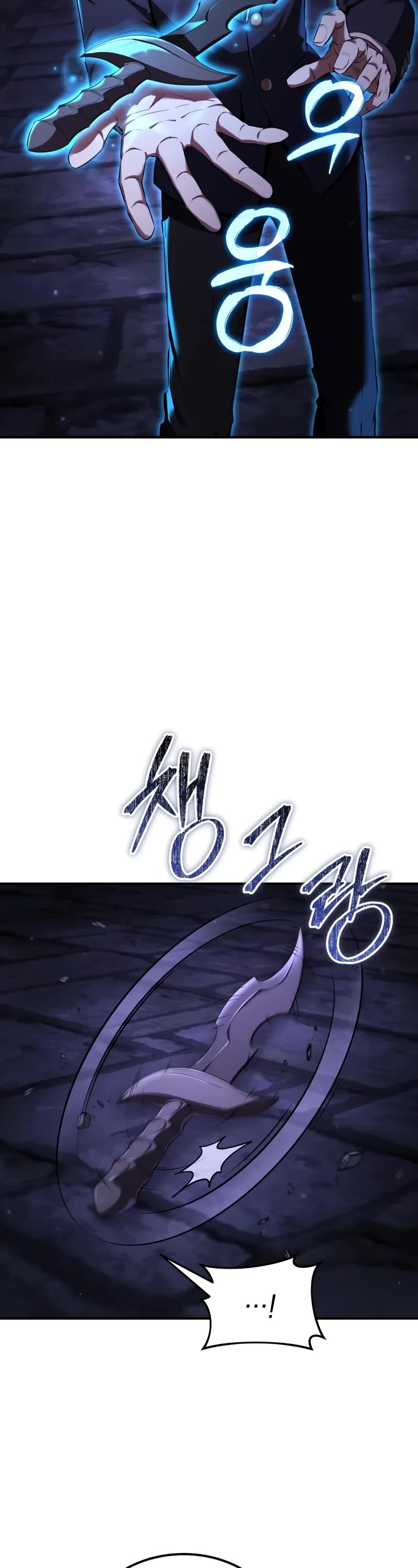 The Fox-Eyed Villain of the Demon Academy Chapter 27 page 14 - Chapter 27