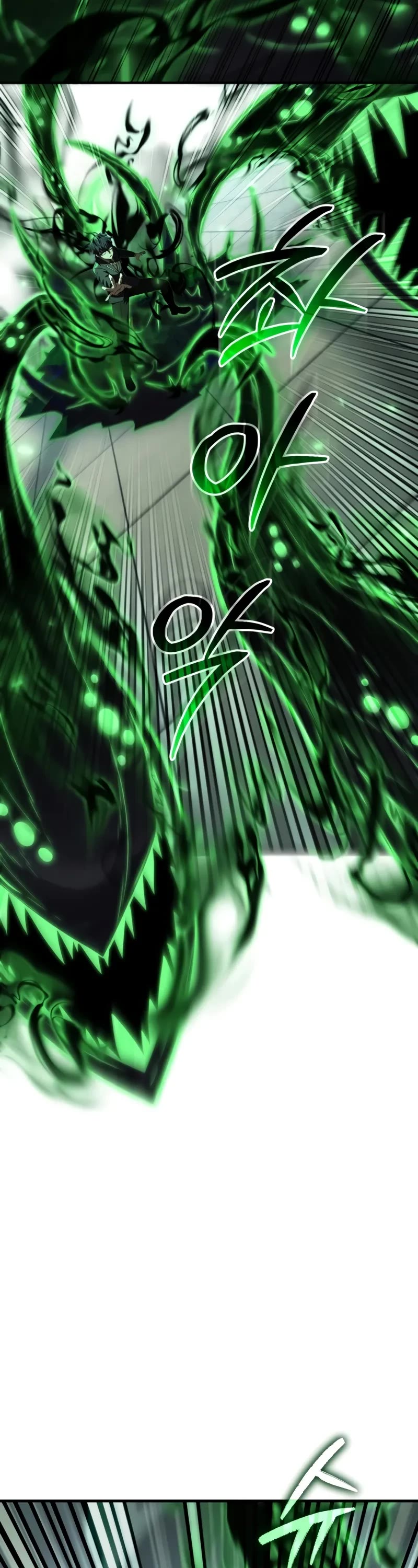The Fox-Eyed Villain of the Demon Academy Chapter 36 page 44 - Chapter 36