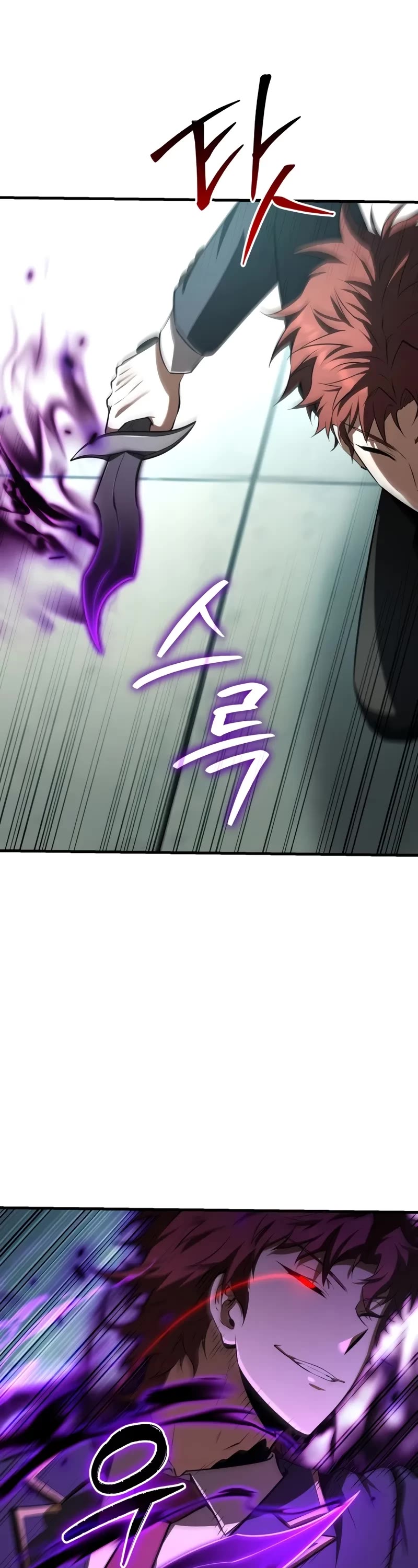 The Fox-Eyed Villain of the Demon Academy Chapter 37 page 22 - Chapter 37