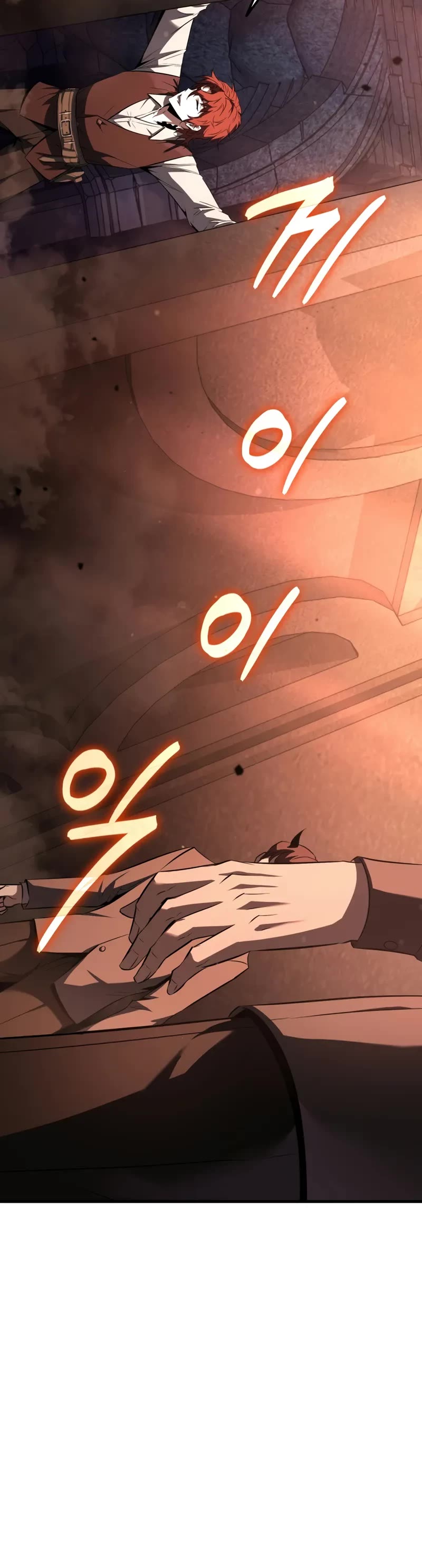 The Fox-Eyed Villain of the Demon Academy Chapter 4 page 36 - Chapter 4