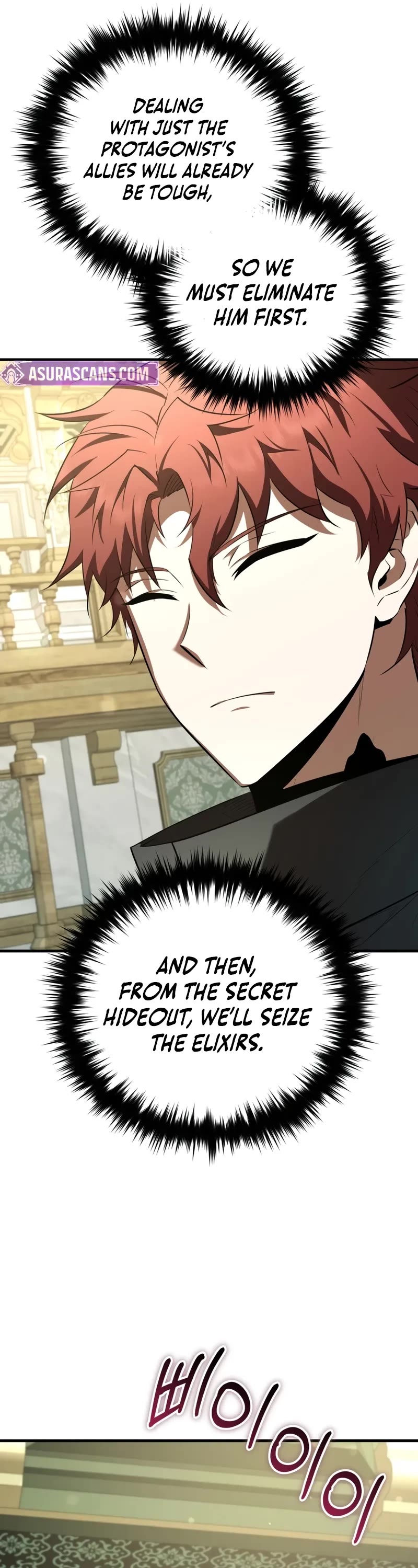 The Fox-Eyed Villain of the Demon Academy Chapter 40 page 7 - Chapter 40