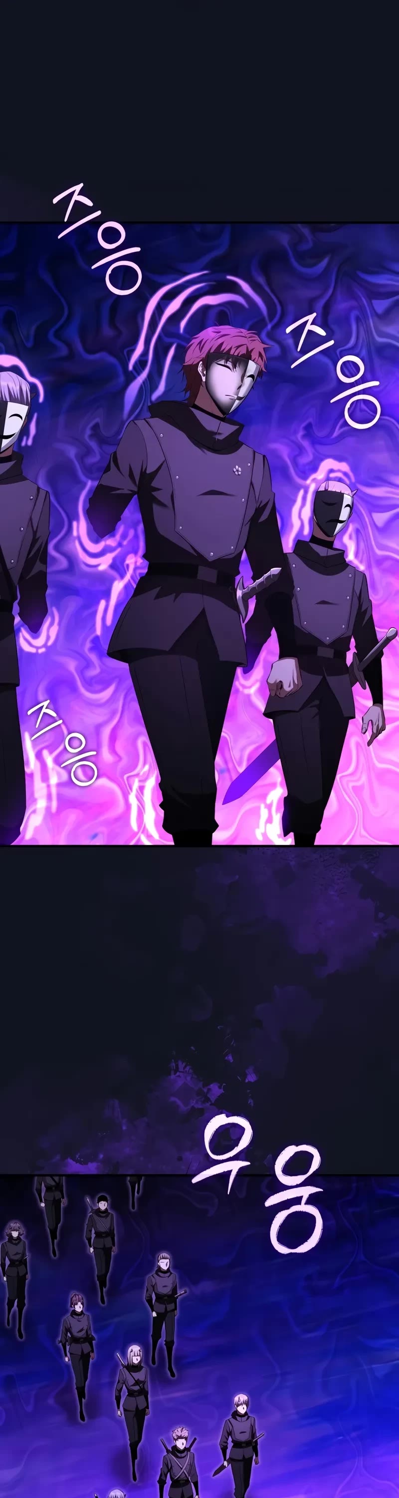 The Fox-Eyed Villain of the Demon Academy Chapter 41 page 2 - Chapter 41