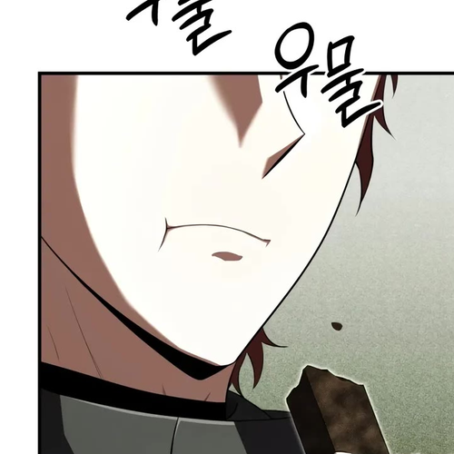 The Fox-Eyed Villain of the Demon Academy Chapter 42 cover
