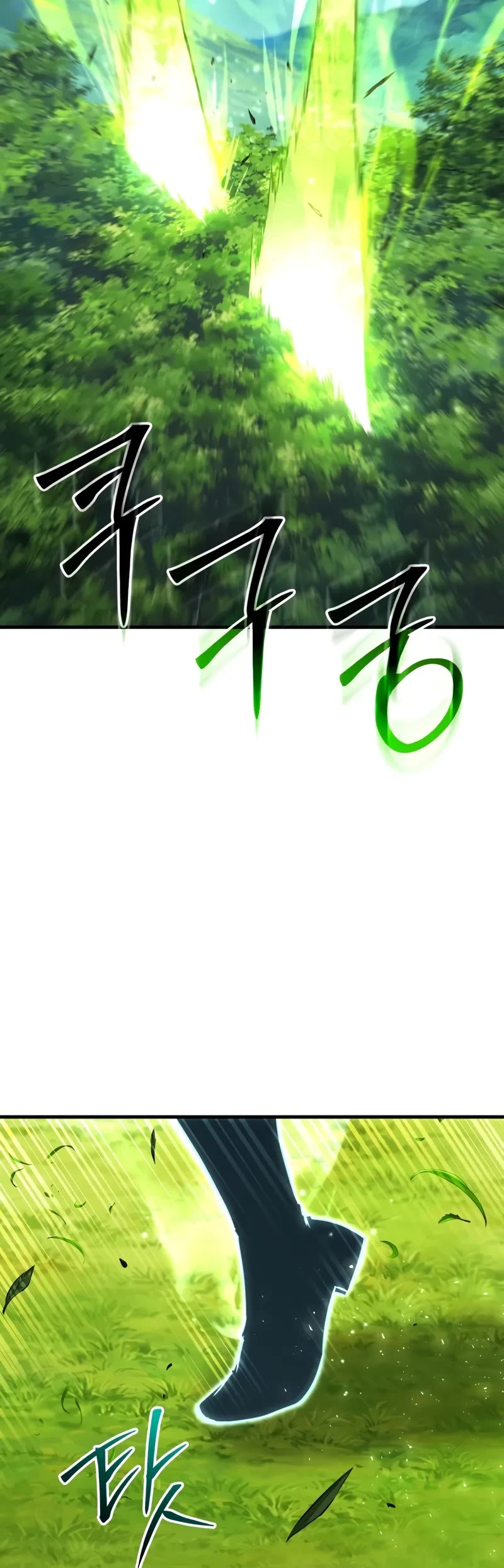 The Fox-Eyed Villain of the Demon Academy Chapter 44 page 20 - Chapter 44