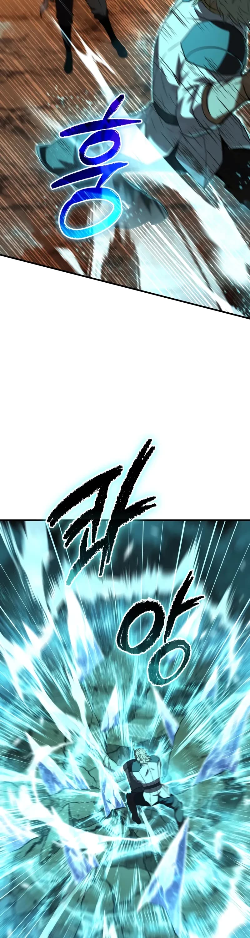 The Fox-Eyed Villain of the Demon Academy Chapter 49 page 23 - Chapter 49