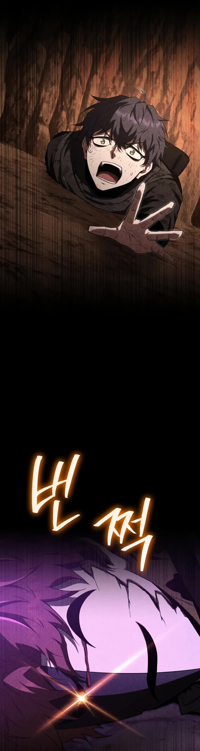 The Fox-Eyed Villain of the Demon Academy Chapter 49 page 7 - Chapter 49