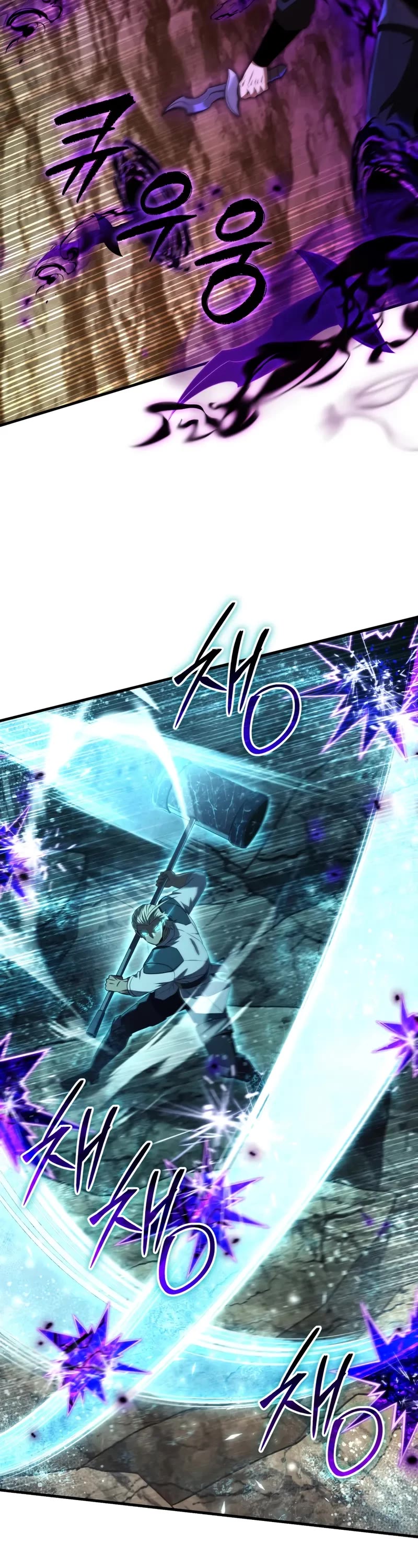 The Fox-Eyed Villain of the Demon Academy Chapter 50 page 4 - Chapter 50